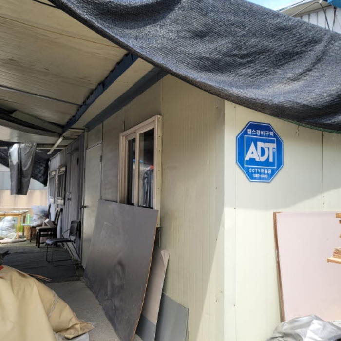 제시외 컨테이너 전경