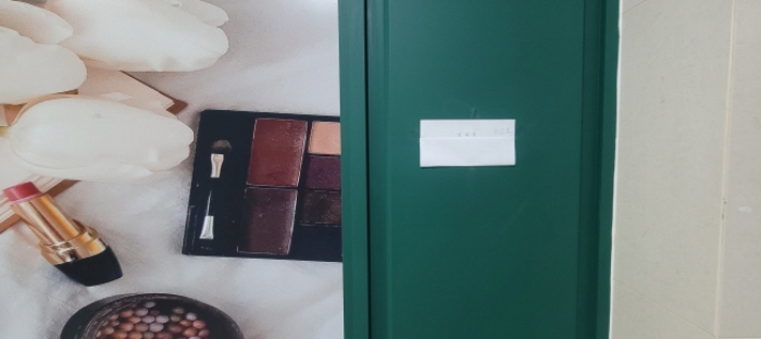 전유세대 출입문(1110호)(목록6)(현황조사 안내문 부착)