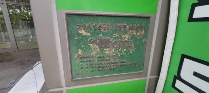 지번주소(목록1~목록6)