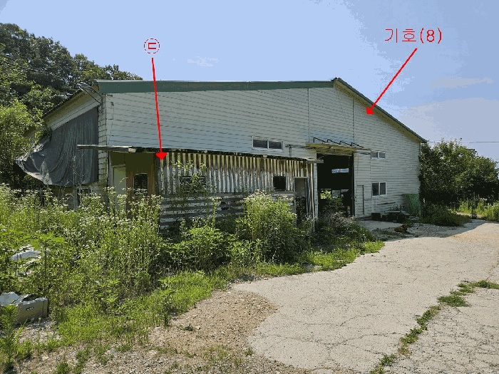 기호(8) 및 제시외 건물㉢ 전경