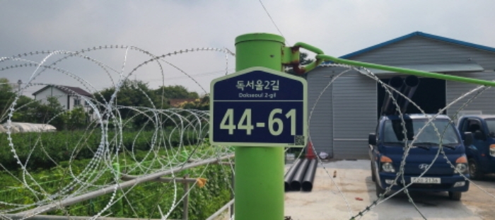 도로명 주소(목록 2 건물)