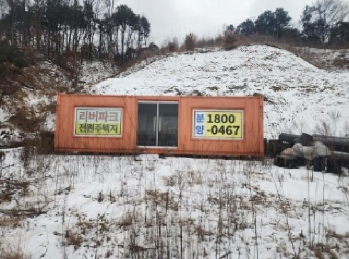 본건1에 소재하는 이동가능한컨테이너