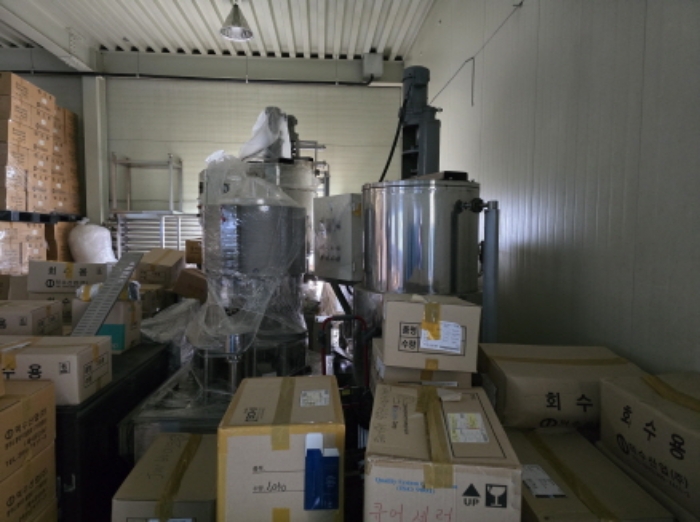 공장저당 기계.기구