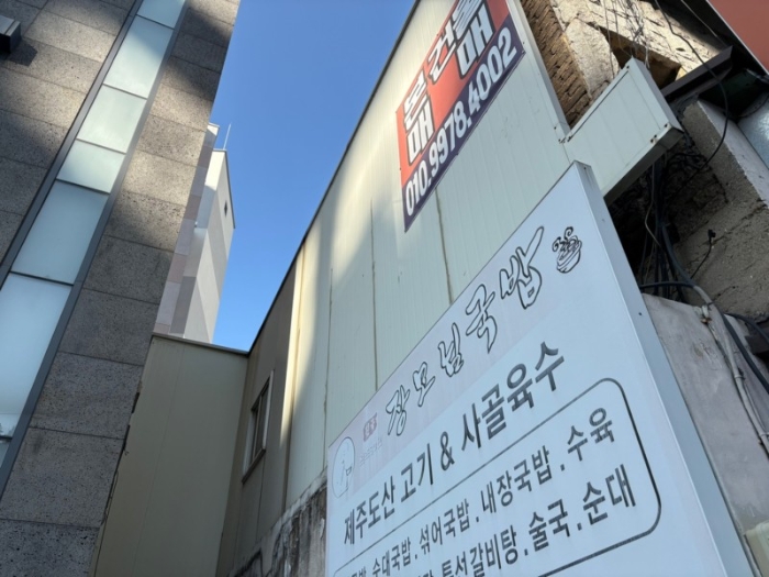 제시외 건물㉠ 전경