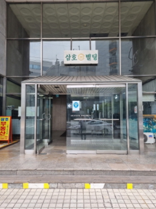 출입구