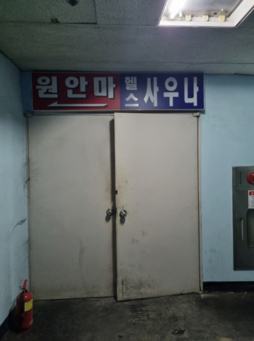 지하1층 출입문