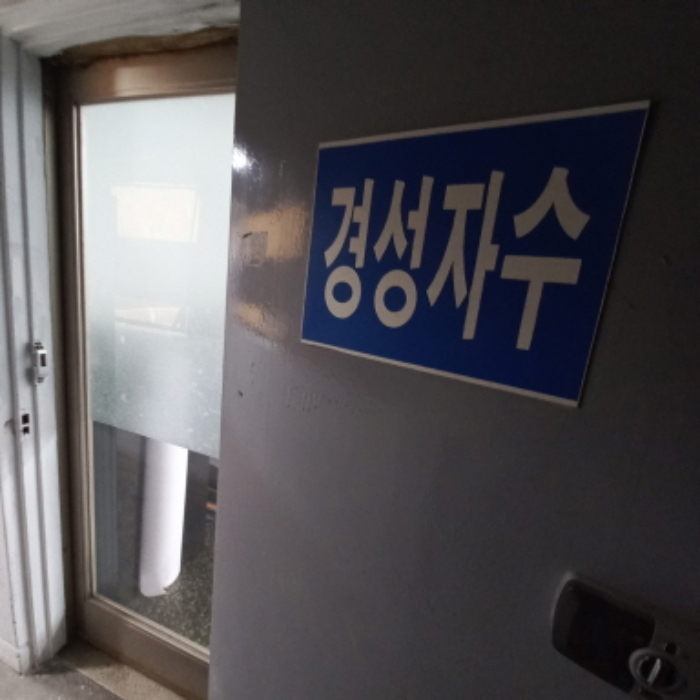 2층 출입문(경성자수)