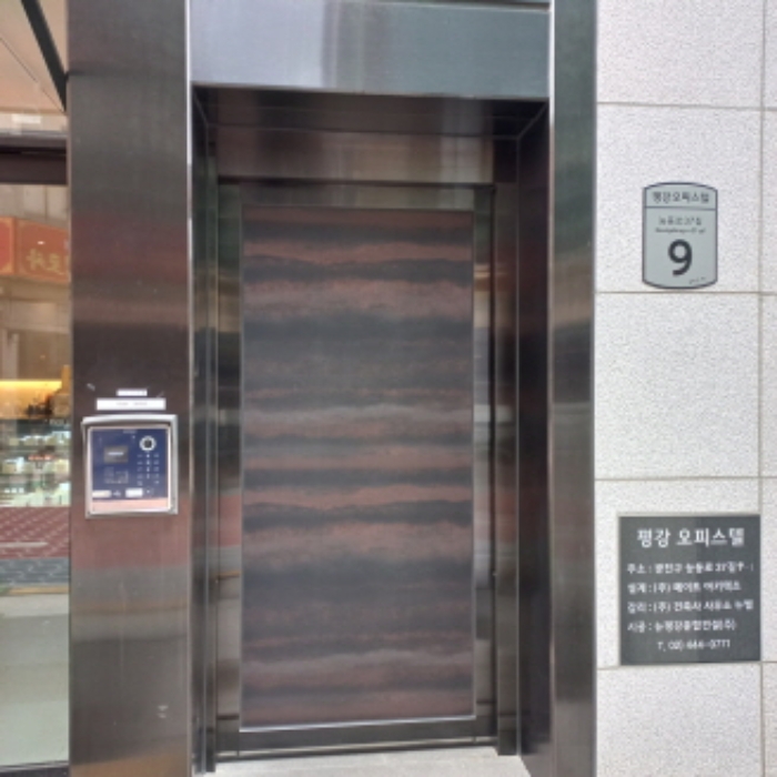 출입구