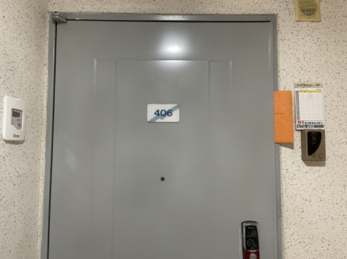 406호 출입문