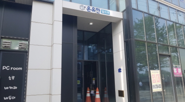 * 본건 목적물 소재 건물 공동출입구 전경