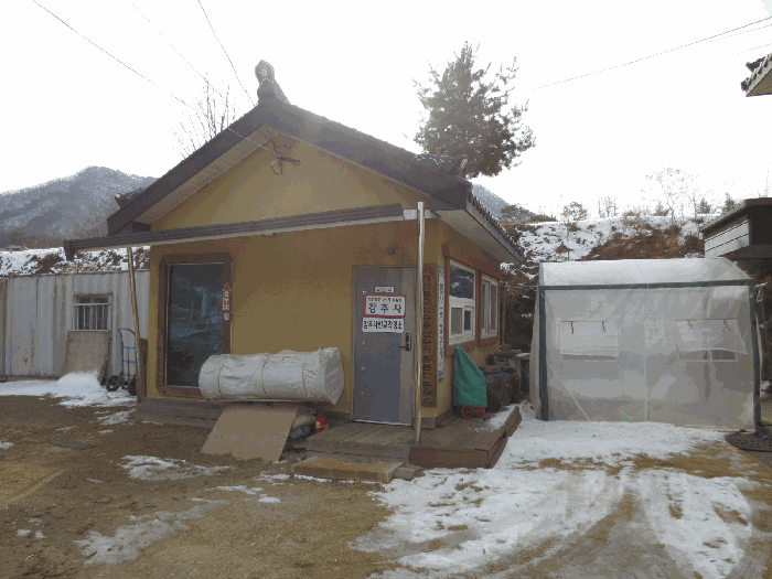 제시외 건물 기호 6-4