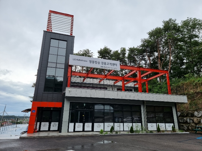 [ 본 건 기 호 2 전 경 ]