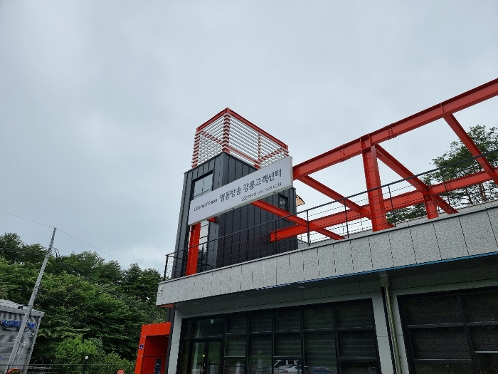 [ 제 시 외 건 물 ]