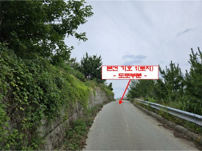 본건 기호 1 진입로(본건 토지 중 현황 도로 부분)