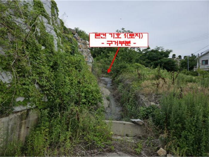 본건 전경(기호 1) - 북측 구거부분 -