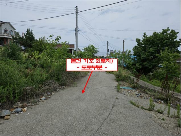본건 전경(기호 2) - 현황 도로 부분 -