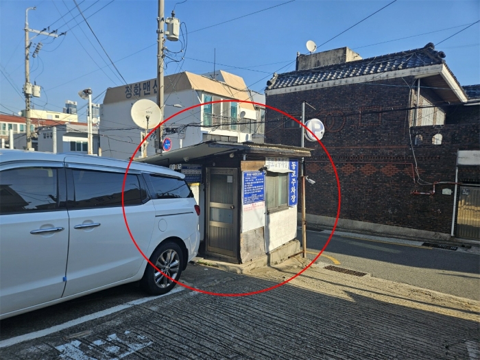 기호(1) 및 제시외건물(ㄱ)