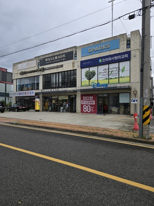 본건의 남동측에서 본 전경