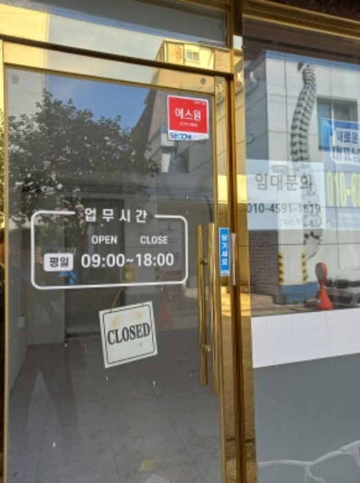 1층 점포출입문