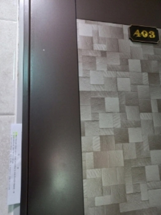 403호 세대출입문