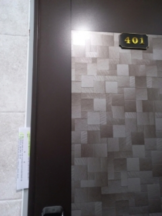 4층 401호 세대출입문