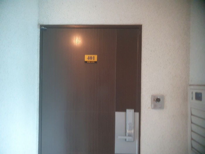 본건 401호 출입문