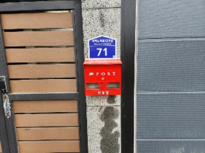 목록3. 도로명주소 표식