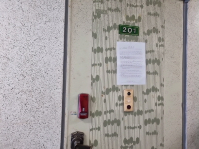 201호 출입문