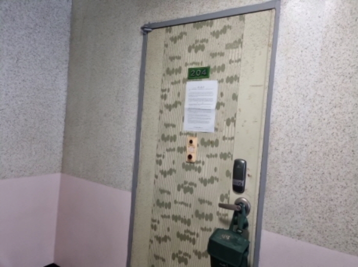 204호 출입문