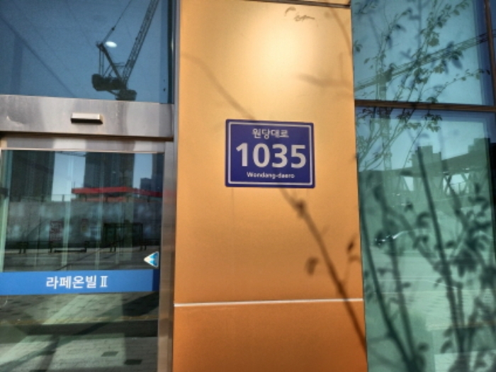 본건 건물 도로