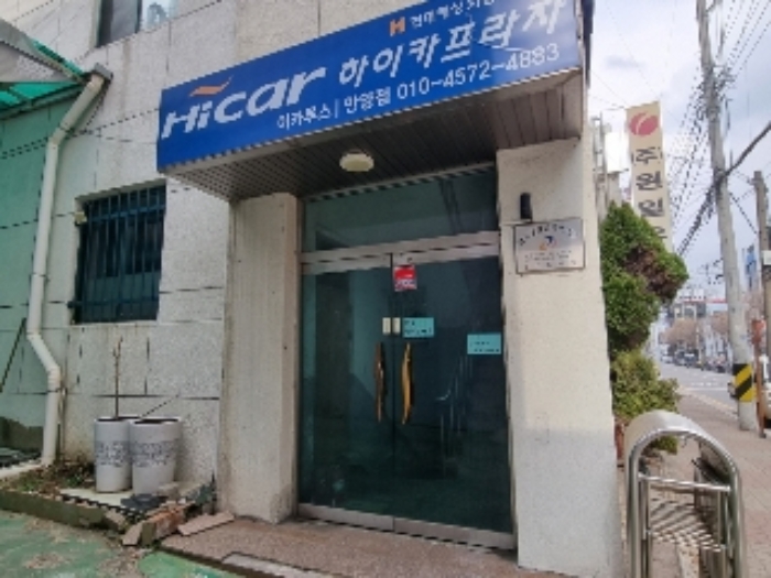 목록 2. 건물 지층 및 2층 출입구