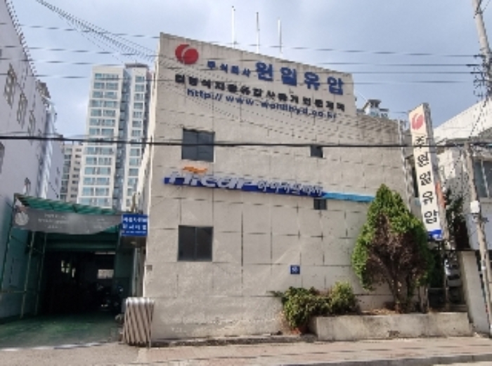 목록 1. 토지 및 목록 2. 건물