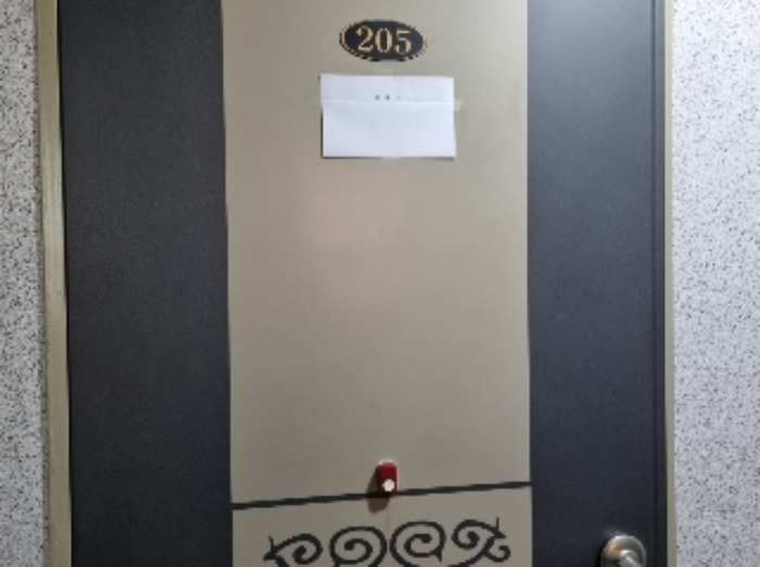 목록 2. 건물 2층 205호 출입문(안내문)