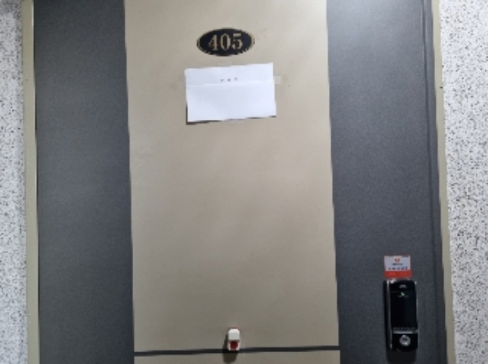 목록 2. 건물 4층 405호 출입문(안내문)