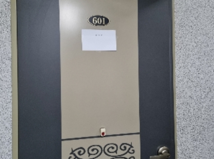 목록 2. 건물 6층 601호 출입문(안내문)