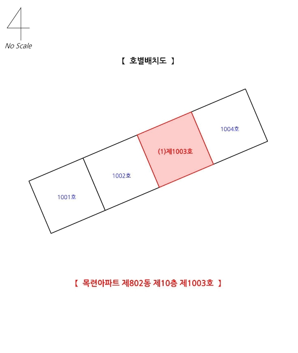 내 부 구 조 도