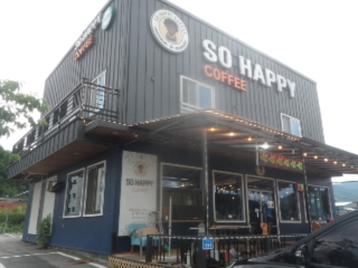 기호 2번 근거리에서 촬영한 것임