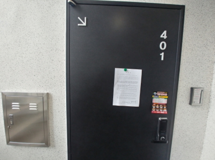 401호 안내문 부착