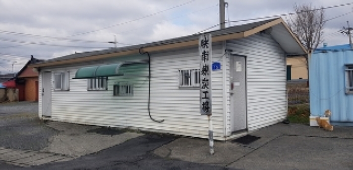 1번 부동산(전)과 7번 부동산(대)의 경계부분에 소재하는 컨테이너박스형 건물(사무실) 1동 모습