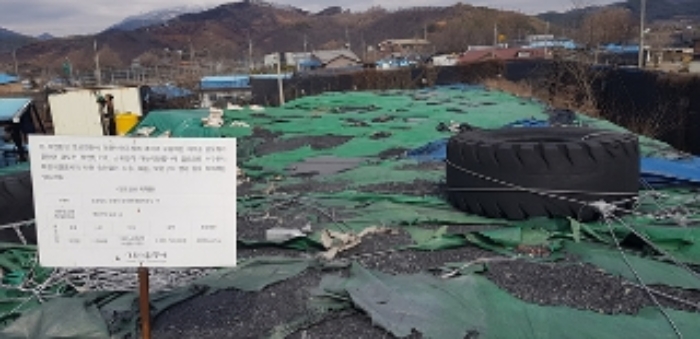 4번 부동산 지상 제시외 무연탄(대한석탄공사 소유, 12,500톤)이 적치되어 있는 모습(1)