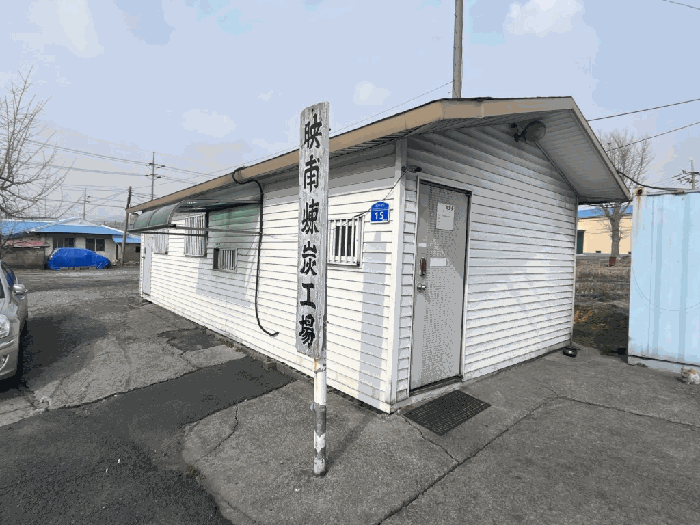 제시외 물건(ㄱ)