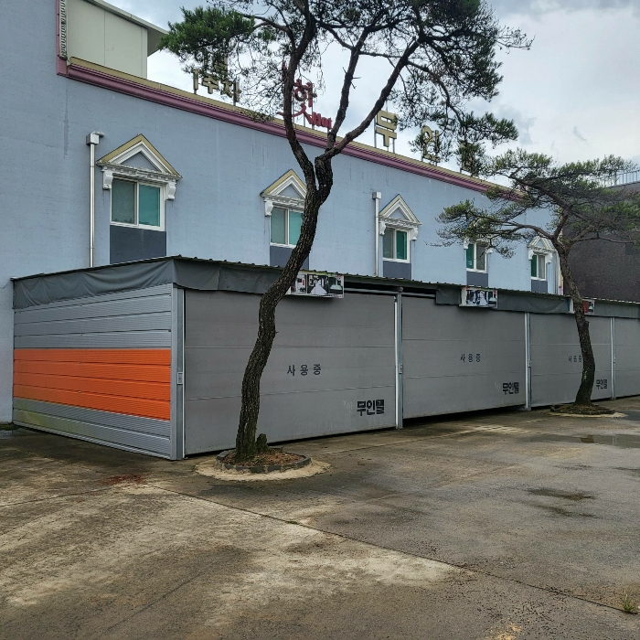 제시외 건물 기호 ㄷ 전경