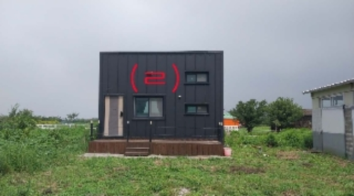 소재지6(교래리 산60-41) 지상에 소재한 제시외 건물(ㄹ)