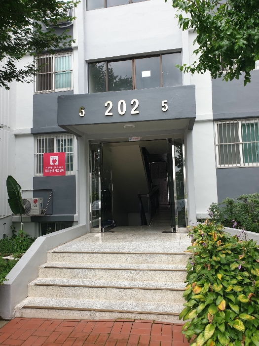 202동 5-6호 라인 출입구 모습