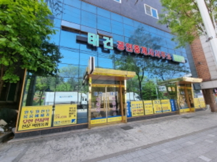 목록2. 1층 태건부동산