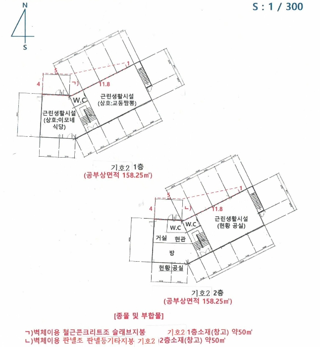 건 물 개 황 도(1)