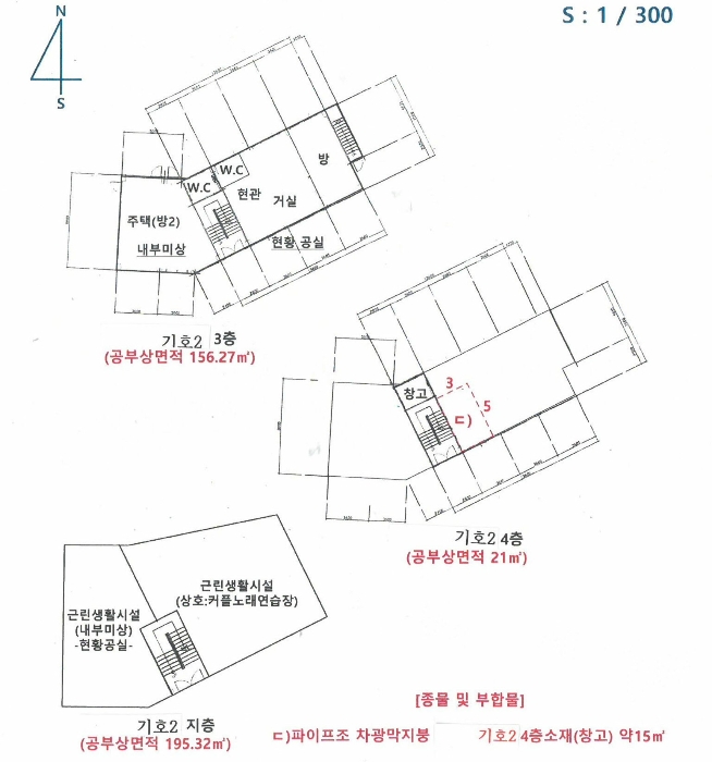 건 물 개 황 도(2)