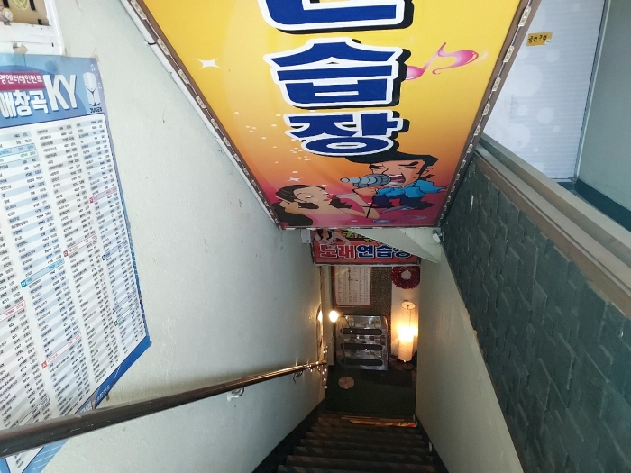 지층 입구
