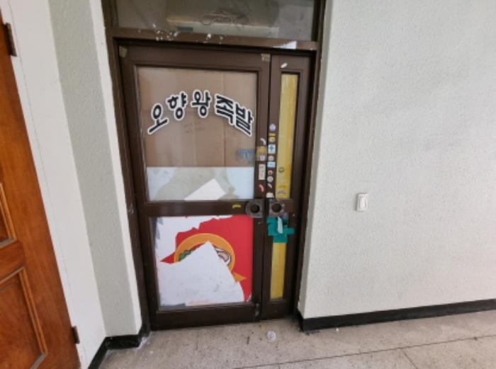 2층 202호 상가출입문