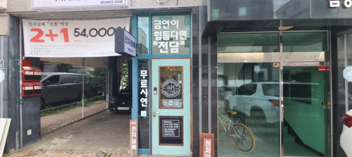 목록 2 건물 중 1층 102호 건물 전경